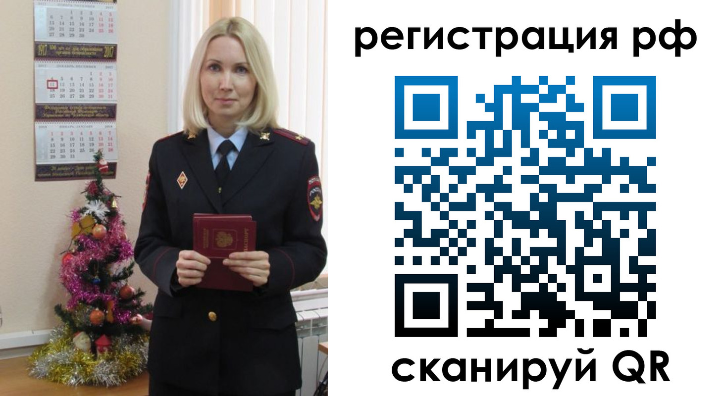 временная регистрация адрес в Подпорожье