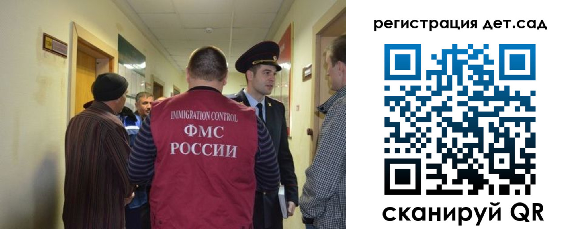 временная регистрация надежно в Подпорожье