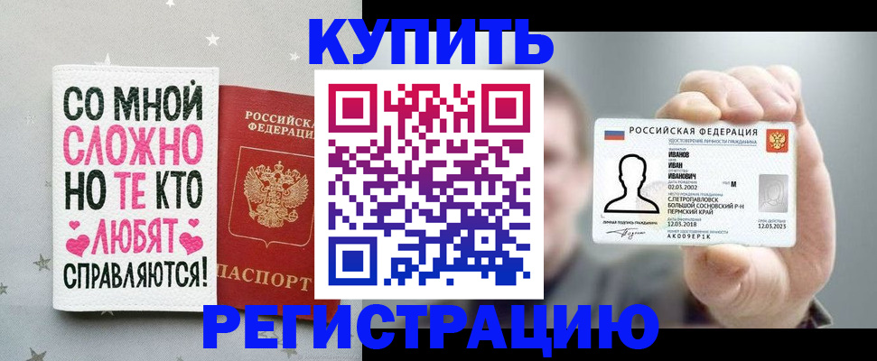 где прописаться в Подпорожье