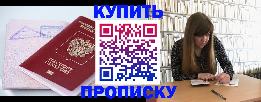 пропишу в квартире в Подпорожье
