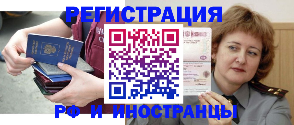 прописка в квартире в Подпорожье