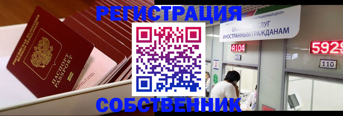 временная регистрация госуслуги в Подпорожье